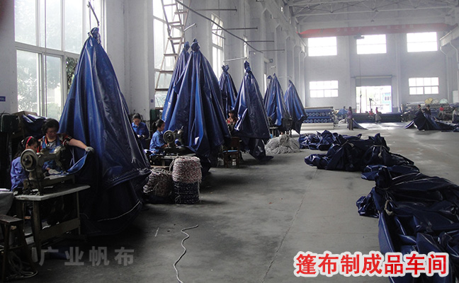 公司環境